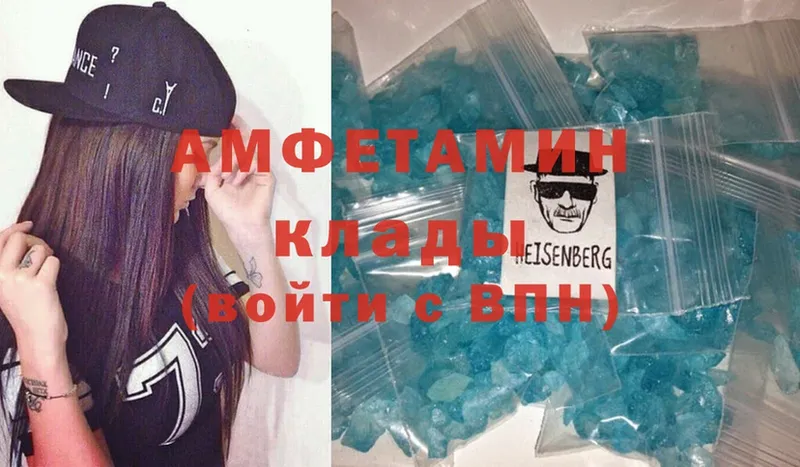 Amphetamine 98% Курчалой