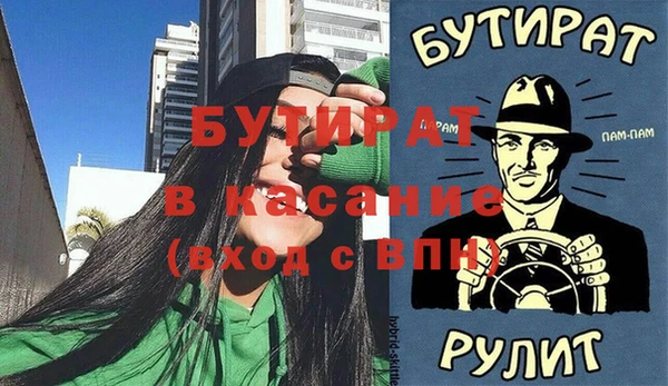 герыч Вязники