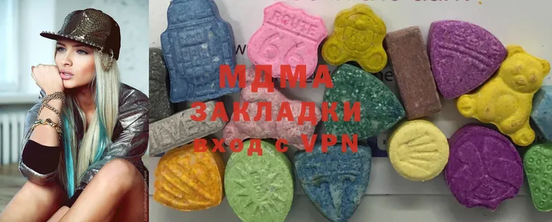 как найти наркотики  Курчалой  ссылка на мегу как войти  MDMA кристаллы 